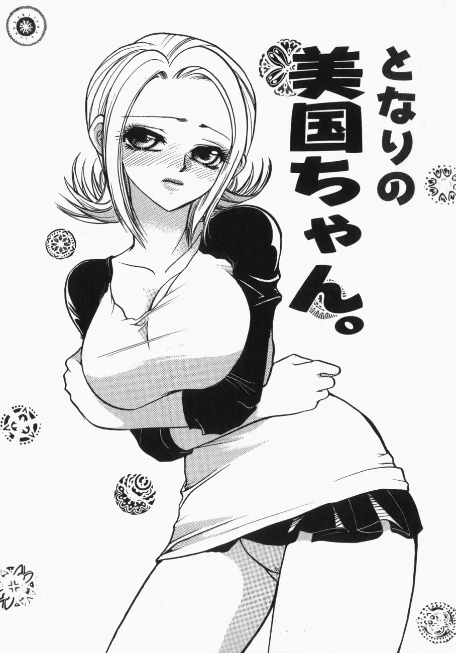 [Toshi] Musume Kari Fhentai - Page 56