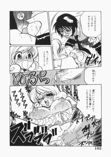 [Toshi] Musume Kari Fhentai - Page 105