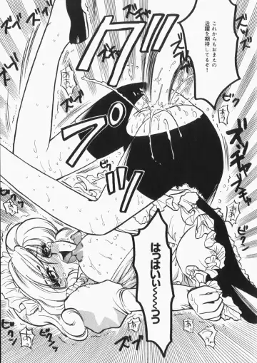 [Toshi] Musume Kari Fhentai - Page 106