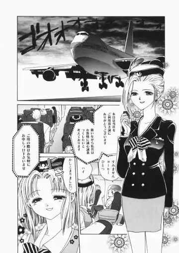 [Toshi] Musume Kari Fhentai - Page 109