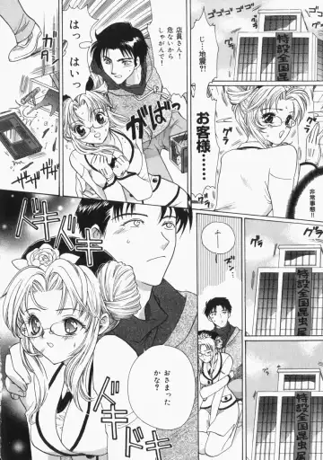 [Toshi] Musume Kari Fhentai - Page 129