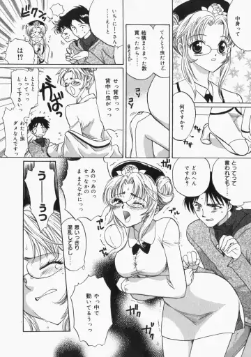 [Toshi] Musume Kari Fhentai - Page 131