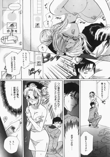 [Toshi] Musume Kari Fhentai - Page 136