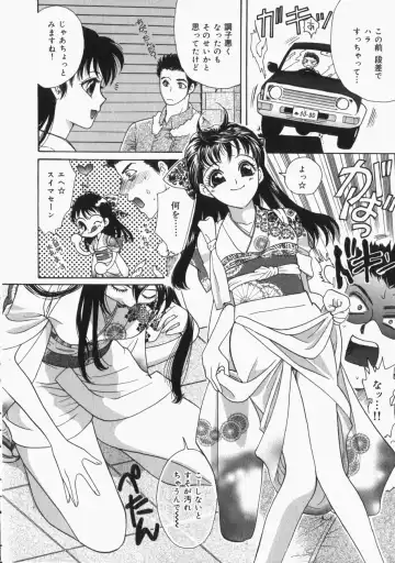 [Toshi] Musume Kari Fhentai - Page 143