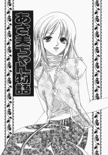 [Toshi] Musume Kari Fhentai - Page 40