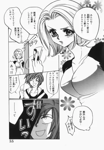 [Toshi] Musume Kari Fhentai - Page 58