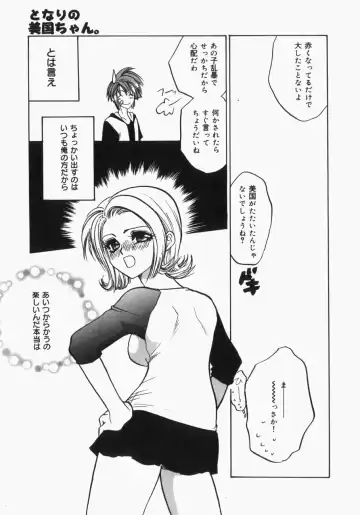 [Toshi] Musume Kari Fhentai - Page 60