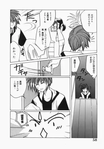 [Toshi] Musume Kari Fhentai - Page 61