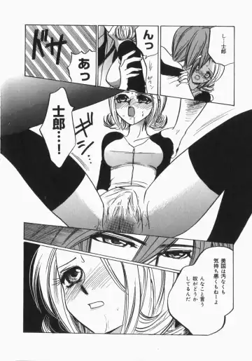 [Toshi] Musume Kari Fhentai - Page 67