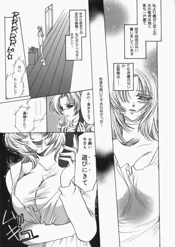 [Toshi] Musume Kari Fhentai - Page 76