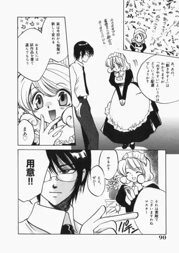 [Toshi] Musume Kari Fhentai - Page 93