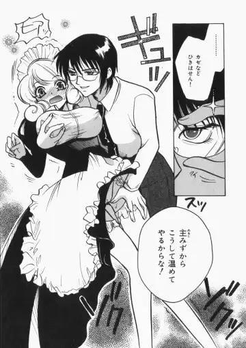 [Toshi] Musume Kari Fhentai - Page 96