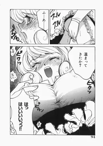 [Toshi] Musume Kari Fhentai - Page 97