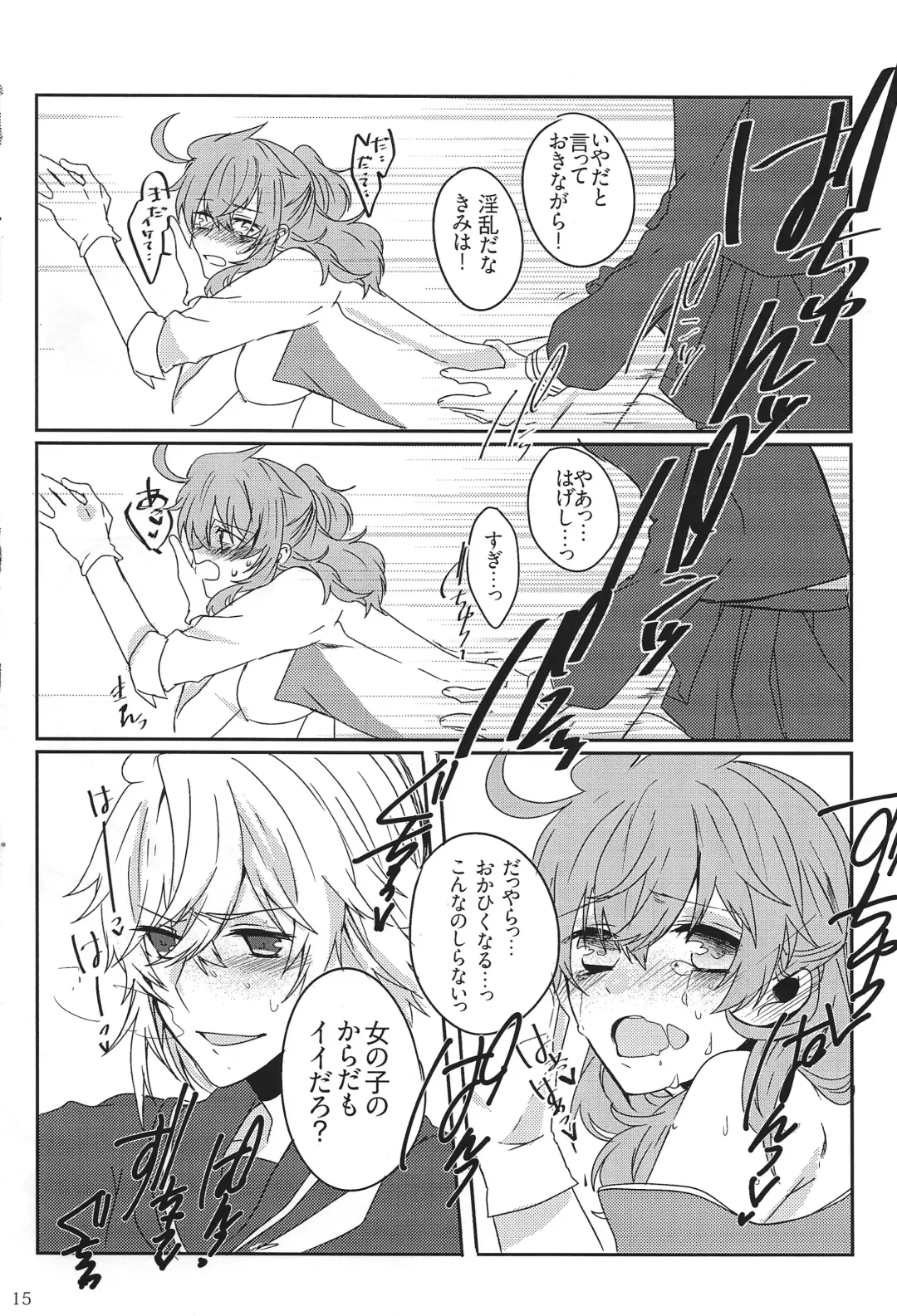 [Komayuki] Omae nanka Suki ja Nai! Fhentai - Page 15