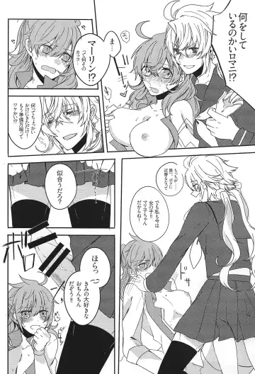 [Komayuki] Omae nanka Suki ja Nai! Fhentai - Page 8