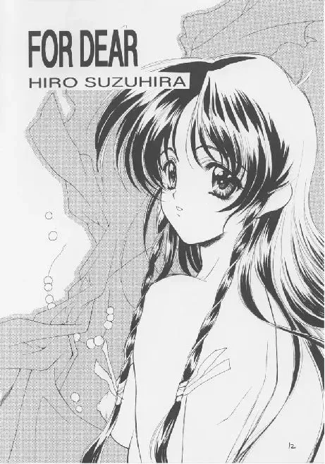 [Nishimata Aoi - Suzuhira Hiro] White Breath Fhentai - Page 12