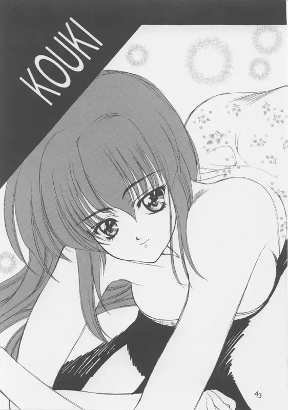 [Nishimata Aoi - Suzuhira Hiro] White Breath Fhentai - Page 43