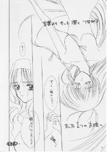 [Nishimata Aoi - Suzuhira Hiro] White Breath Fhentai - Page 10