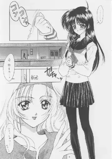 [Nishimata Aoi - Suzuhira Hiro] White Breath Fhentai - Page 11