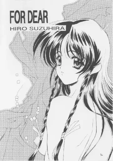 [Nishimata Aoi - Suzuhira Hiro] White Breath Fhentai - Page 12