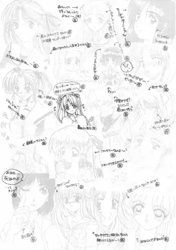 [Nishimata Aoi - Suzuhira Hiro] White Breath Fhentai - Page 28