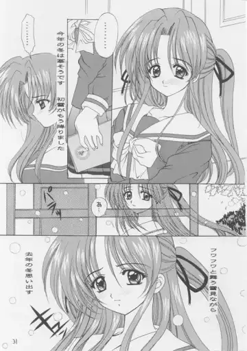 [Nishimata Aoi - Suzuhira Hiro] White Breath Fhentai - Page 32