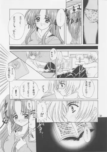 [Nishimata Aoi - Suzuhira Hiro] White Breath Fhentai - Page 38