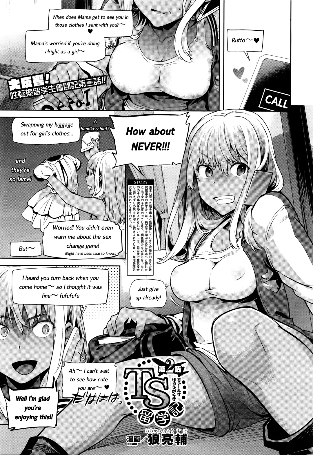 [Ohkami Ryosuke] TS Ryuugaku-ki Ch. 2 (decensored) Fhentai - Page 1