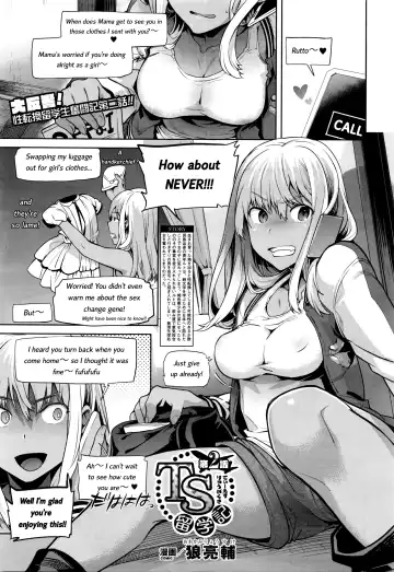 Read [Ohkami Ryosuke] TS Ryuugaku-ki Ch. 2 (decensored) - Fhentai