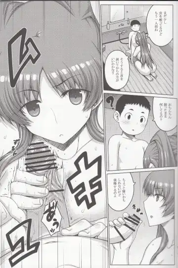 [Darabuchi] AddOn! Fhentai - Page 10