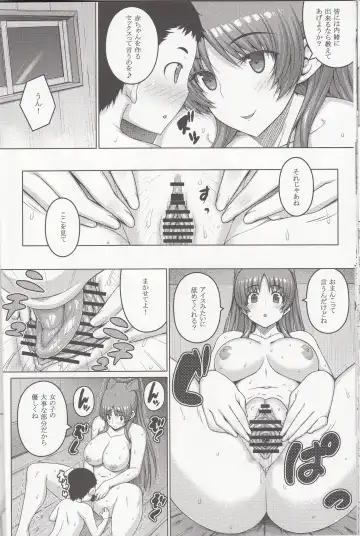 [Darabuchi] AddOn! Fhentai - Page 15