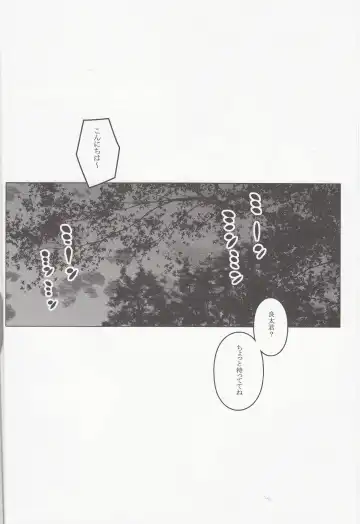 [Darabuchi] AddOn! Fhentai - Page 3