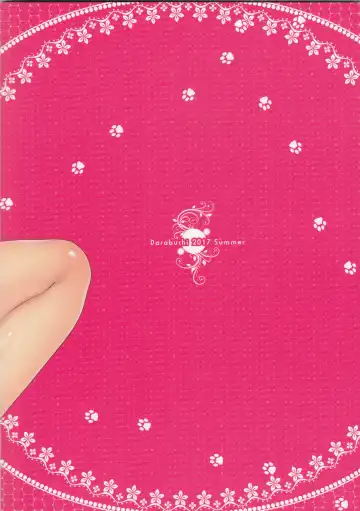 [Darabuchi] AddOn! Fhentai - Page 34