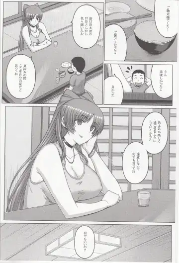 [Darabuchi] AddOn! Fhentai - Page 5