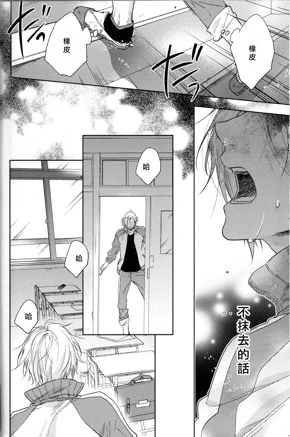 [Nakagawa] Houkago, Kimi to Kotaeawase o Shiyou. Fhentai - Page 30