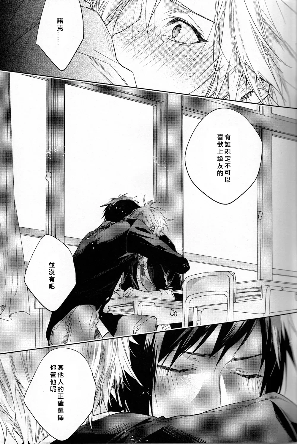 [Nakagawa] Houkago, Kimi to Kotaeawase o Shiyou. Fhentai - Page 46