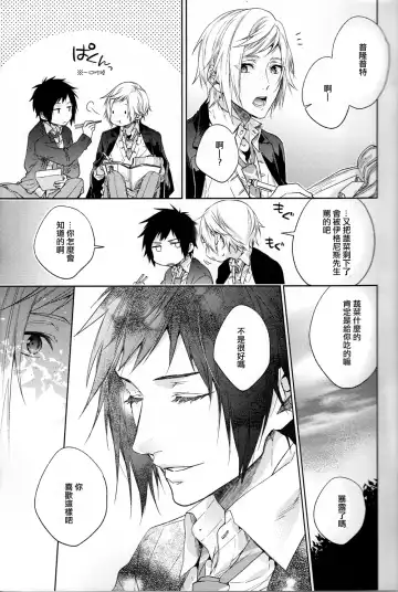 [Nakagawa] Houkago, Kimi to Kotaeawase o Shiyou. Fhentai - Page 16