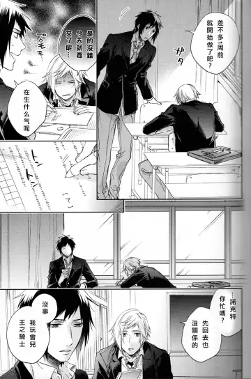 [Nakagawa] Houkago, Kimi to Kotaeawase o Shiyou. Fhentai - Page 33