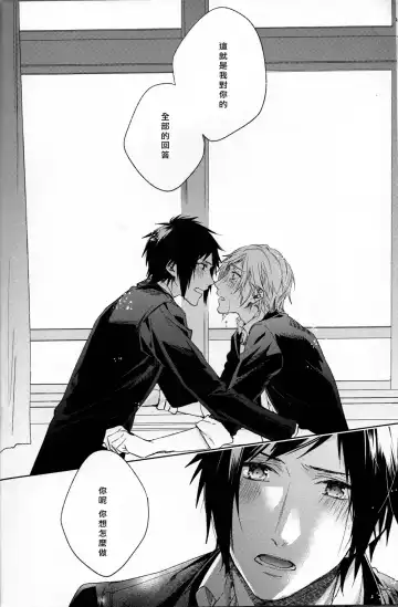 [Nakagawa] Houkago, Kimi to Kotaeawase o Shiyou. Fhentai - Page 47