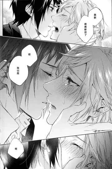 [Nakagawa] Houkago, Kimi to Kotaeawase o Shiyou. Fhentai - Page 49