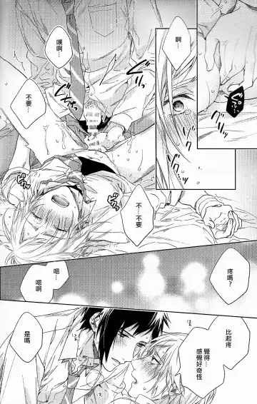 [Nakagawa] Houkago, Kimi to Kotaeawase o Shiyou. Fhentai - Page 63