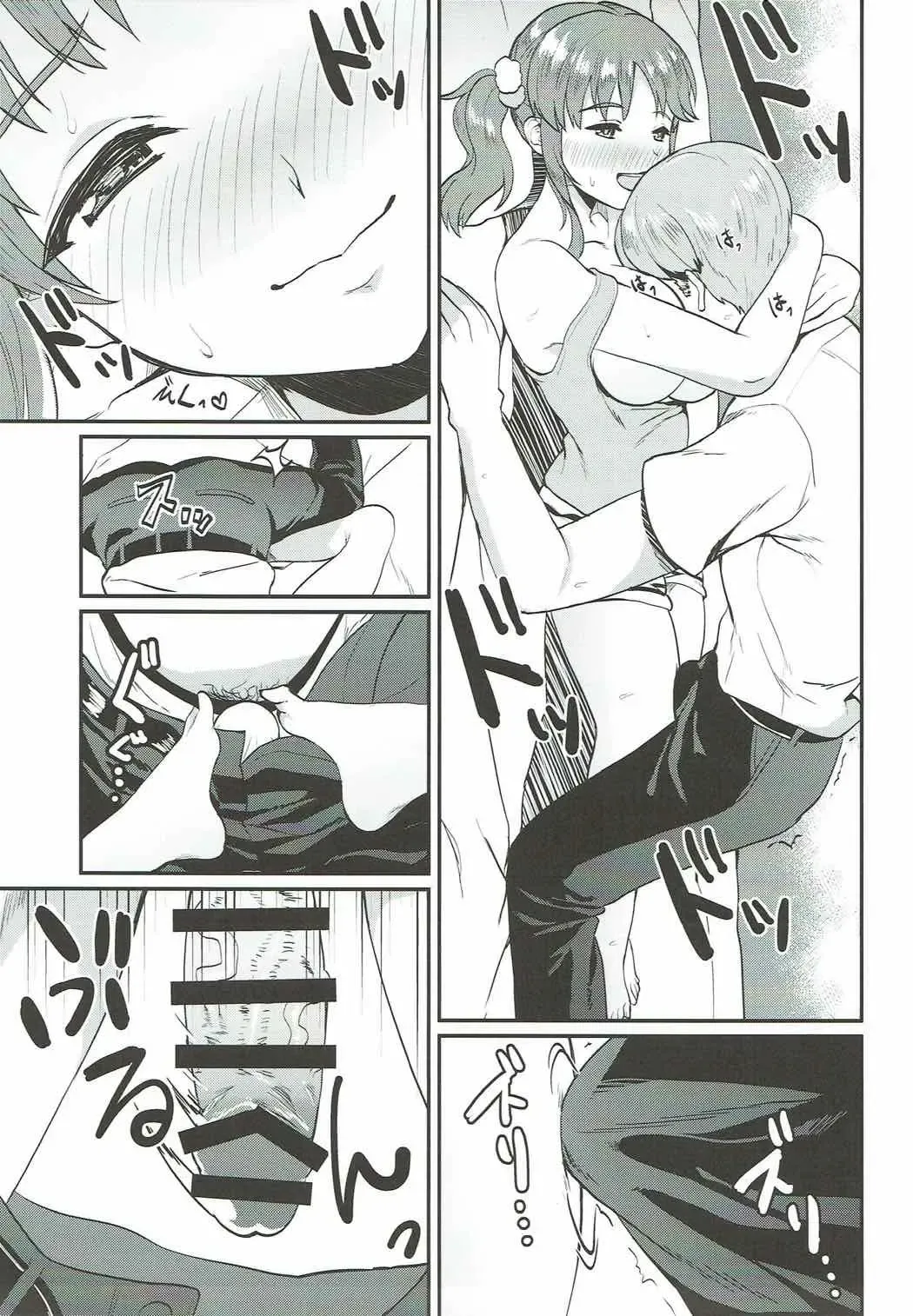 [Karasuma Yayoi - Yamagara Tasuku] Kaputte Douzo Fhentai - Page 4