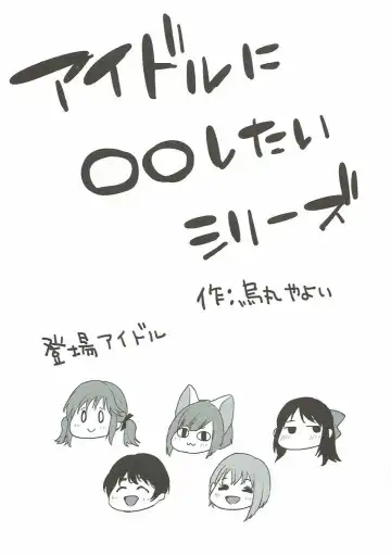 [Karasuma Yayoi - Yamagara Tasuku] Kaputte Douzo Fhentai - Page 10