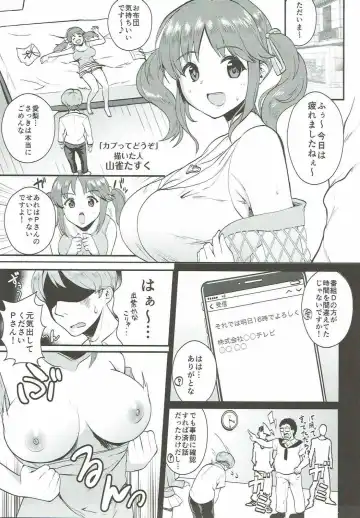[Karasuma Yayoi - Yamagara Tasuku] Kaputte Douzo Fhentai - Page 2