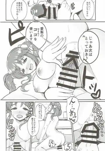 [Karasuma Yayoi - Yamagara Tasuku] Kaputte Douzo Fhentai - Page 7