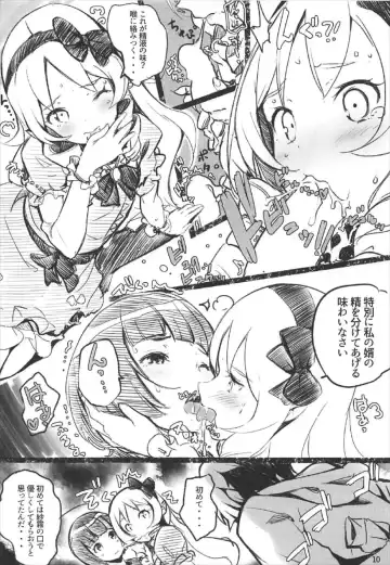 [Nylon] Muramasa-senpai no Ero Light Novel Shuzai Fhentai - Page 11