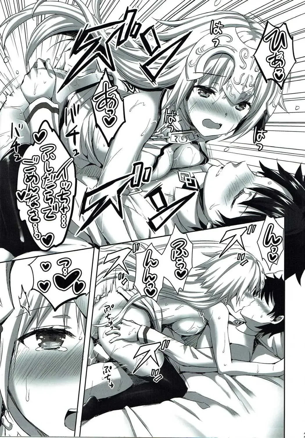 [Ayakawa Riku] Seijou no Nukumori Fhentai - Page 24