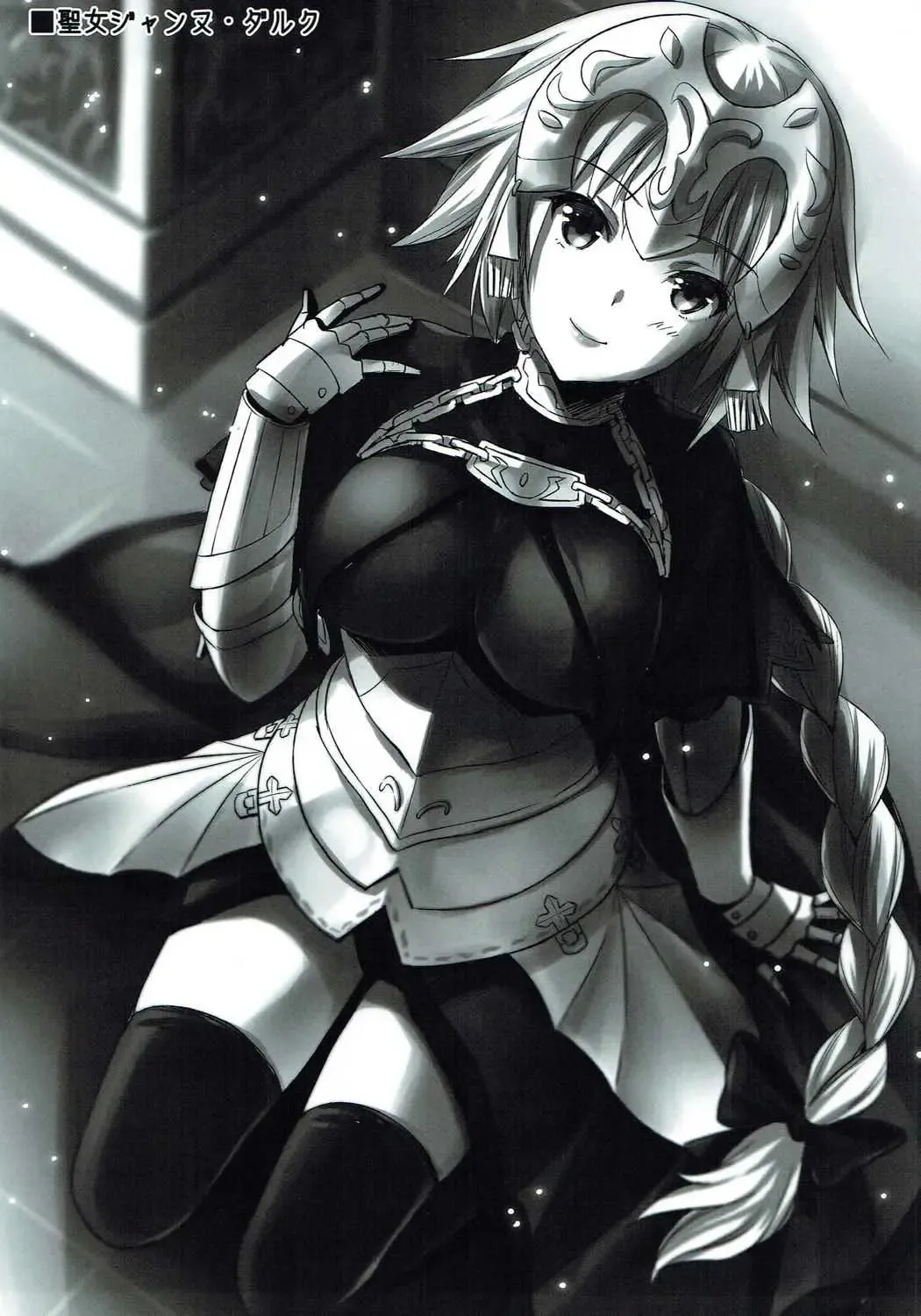 [Ayakawa Riku] Seijou no Nukumori Fhentai - Page 32