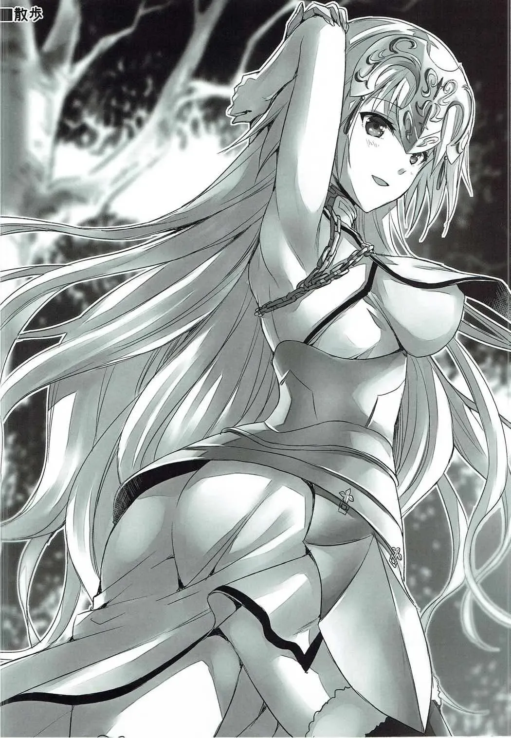 [Ayakawa Riku] Seijou no Nukumori Fhentai - Page 33