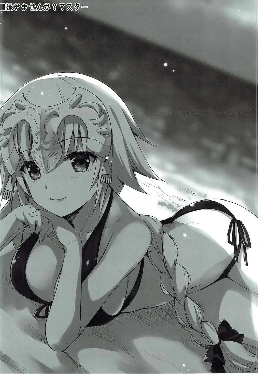 [Ayakawa Riku] Seijou no Nukumori Fhentai - Page 35